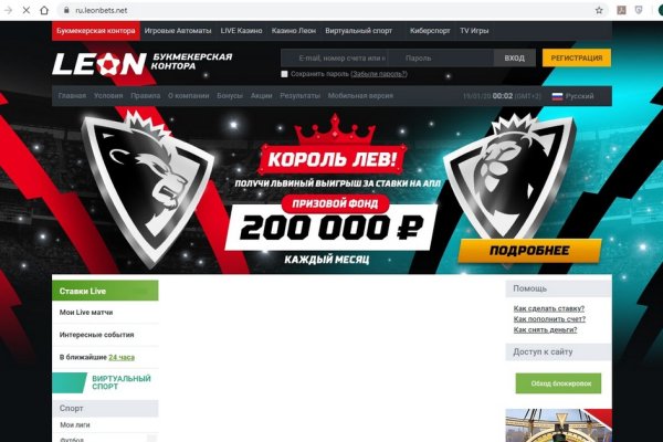 Кракен kr2web in что это