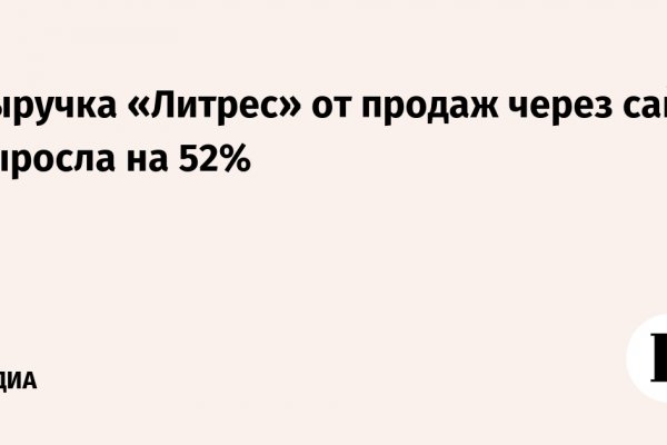 Почему кракен перестал работать