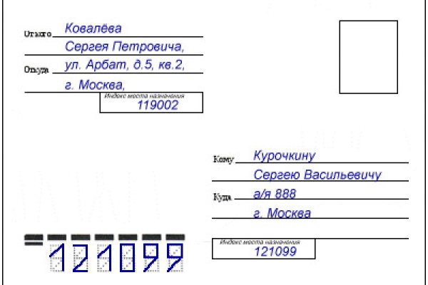 Как зарегистрироваться на сайте кракен