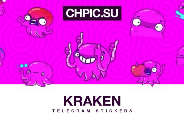 Kraken ссылка зеркало krakentor site