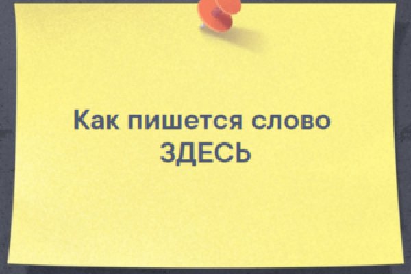 Кракен сайт kr2web in