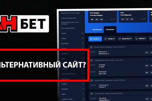 Kraken ссылка для тору