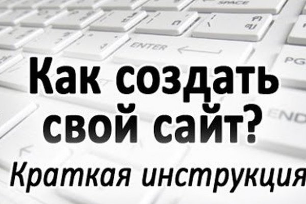 Кракен это современный даркнет маркет плейс