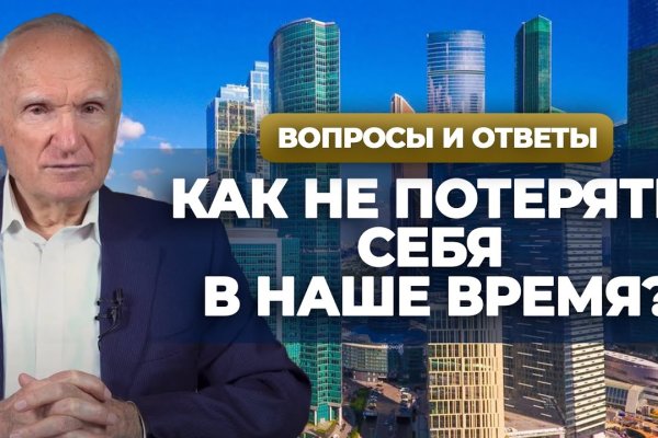 Как найти официальный сайт кракен