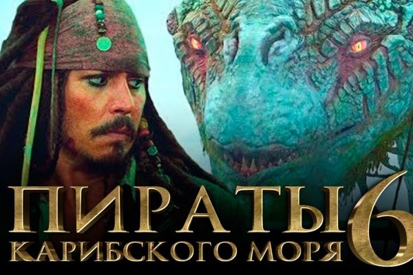 Кракен маркетплейс что это