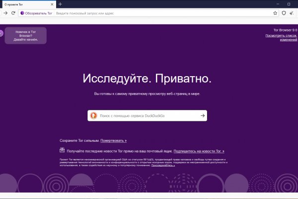 Кракен kr2web in