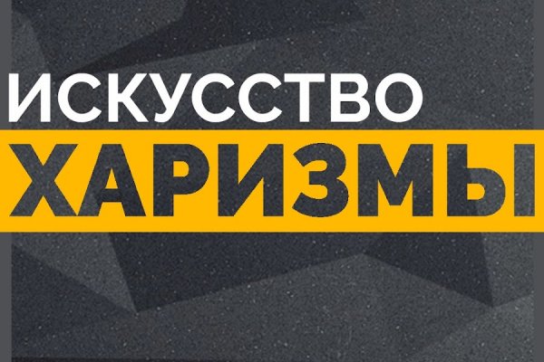 Пользователь не найден кракен даркнет