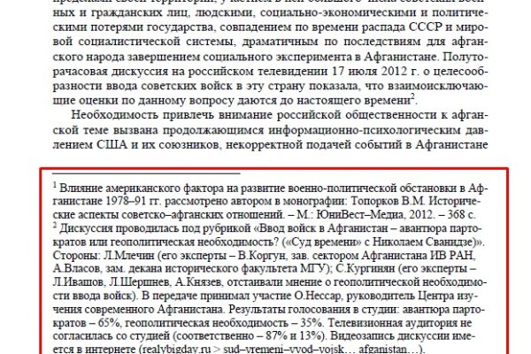 Кракен сайт kr2web in