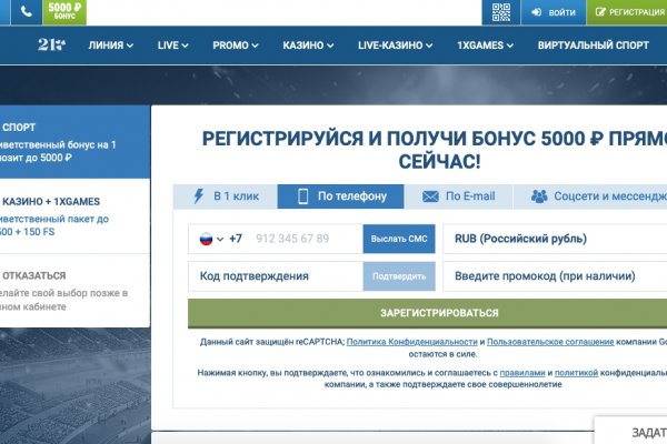 Кракен сайт kr2web in официальный ссылка